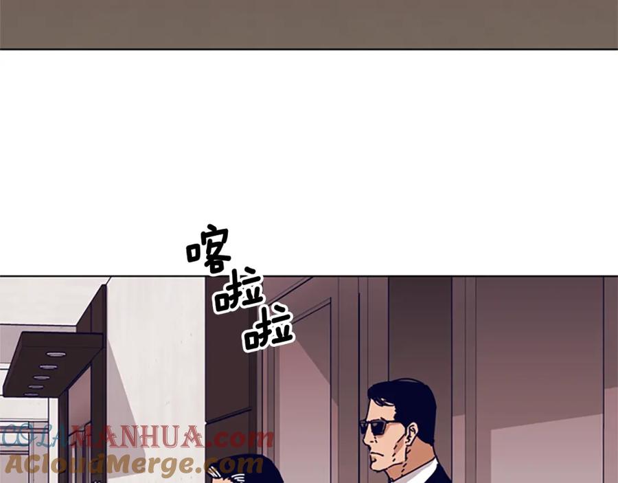 《清道夫K》第59话 过去 第73页