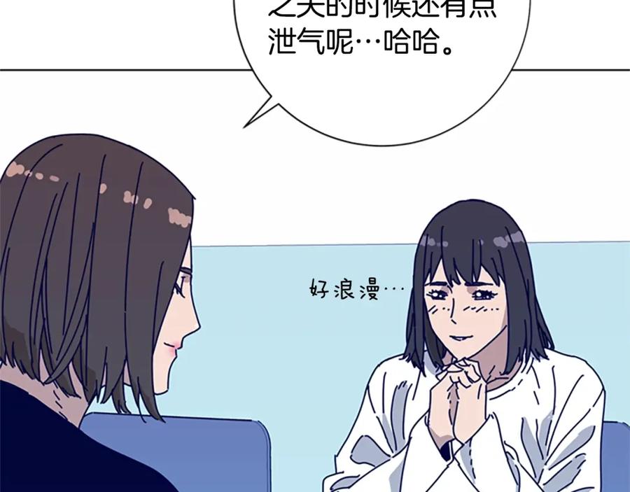 《清道夫K》第59话 过去 第52页