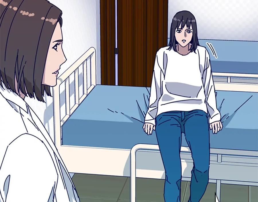 《清道夫K》第59话 过去 第3页