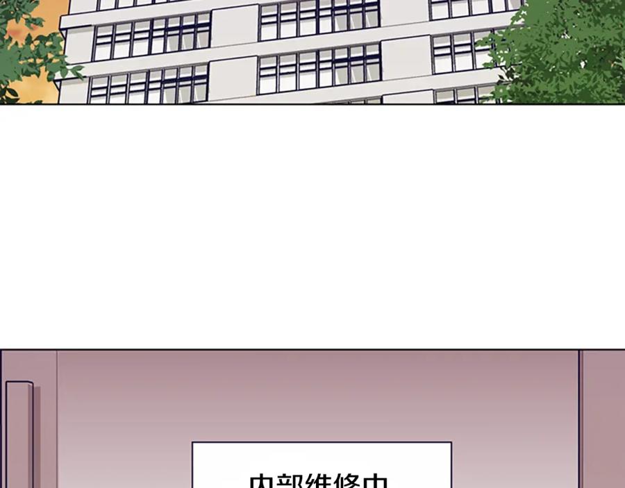 《清道夫K》第59话 过去 第70页