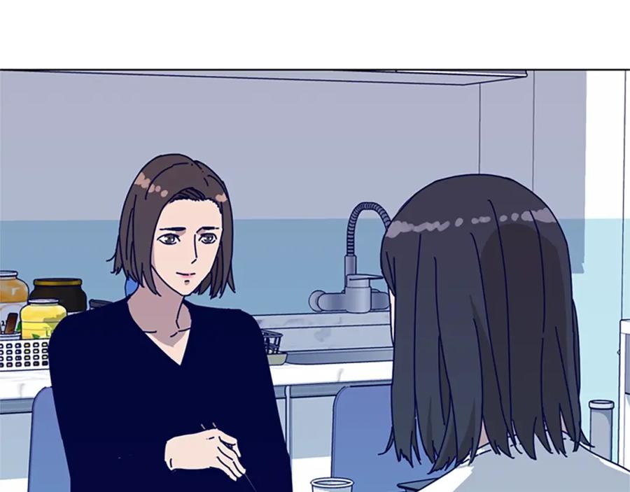 《清道夫K》第59话 过去 第22页