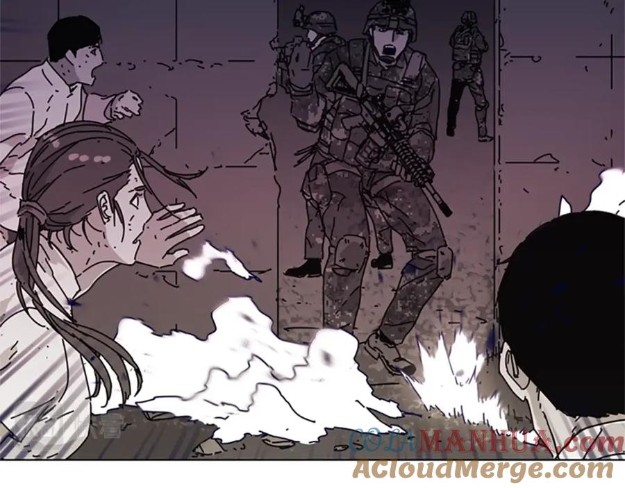 《清道夫K》第59话 过去 第45页