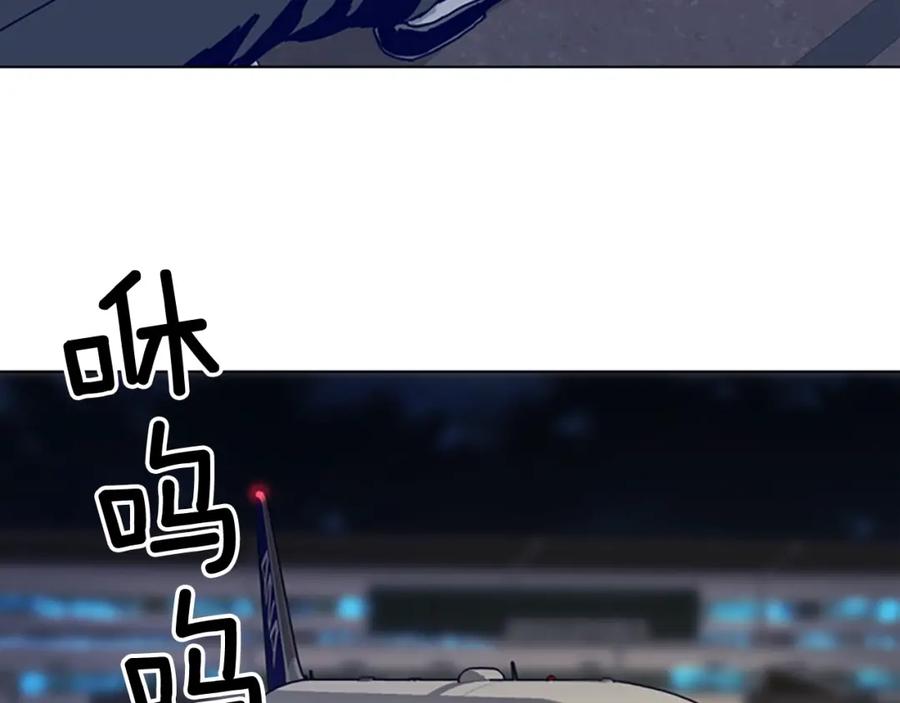 《清道夫K》第59话 过去 第106页