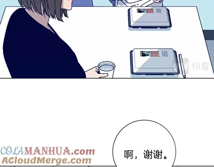《清道夫K》第59话 过去 第13页