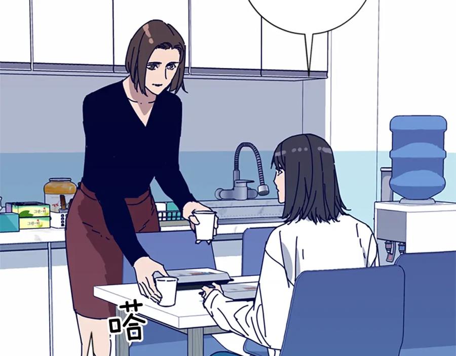 《清道夫K》第59话 过去 第14页