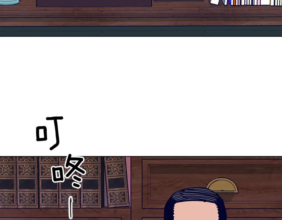 《清道夫K》第59话 过去 第114页
