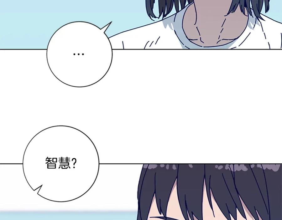 《清道夫K》第59话 过去 第62页
