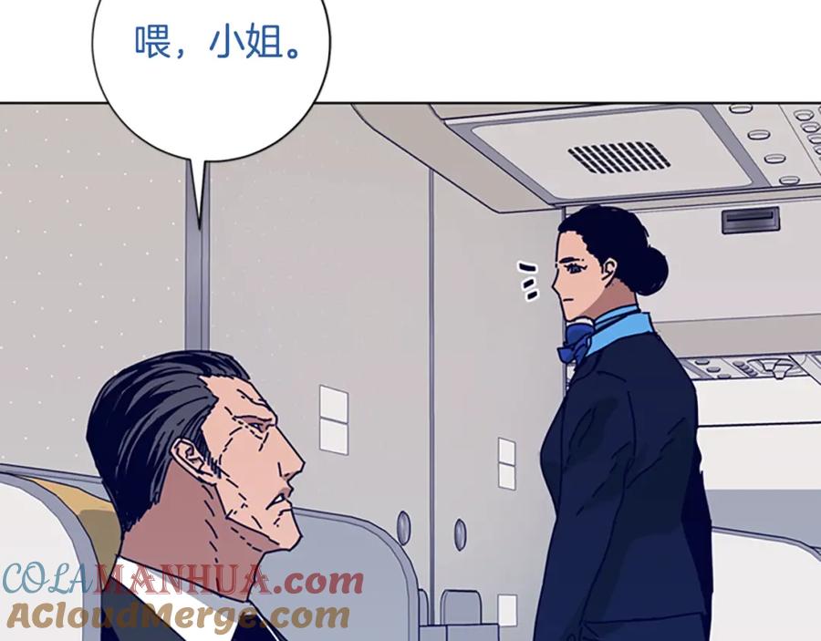 《清道夫K》第59话 过去 第93页
