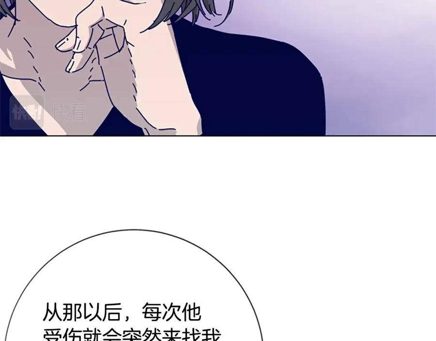 《清道夫K》第59话 过去 第60页