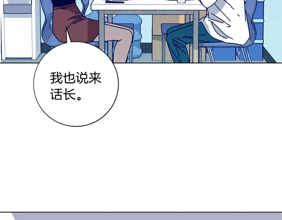 《清道夫K》第59话 过去 第28页
