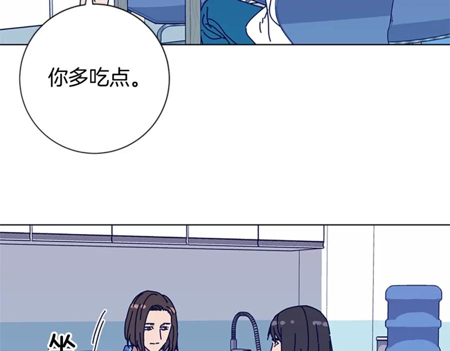 《清道夫K》第59话 过去 第15页
