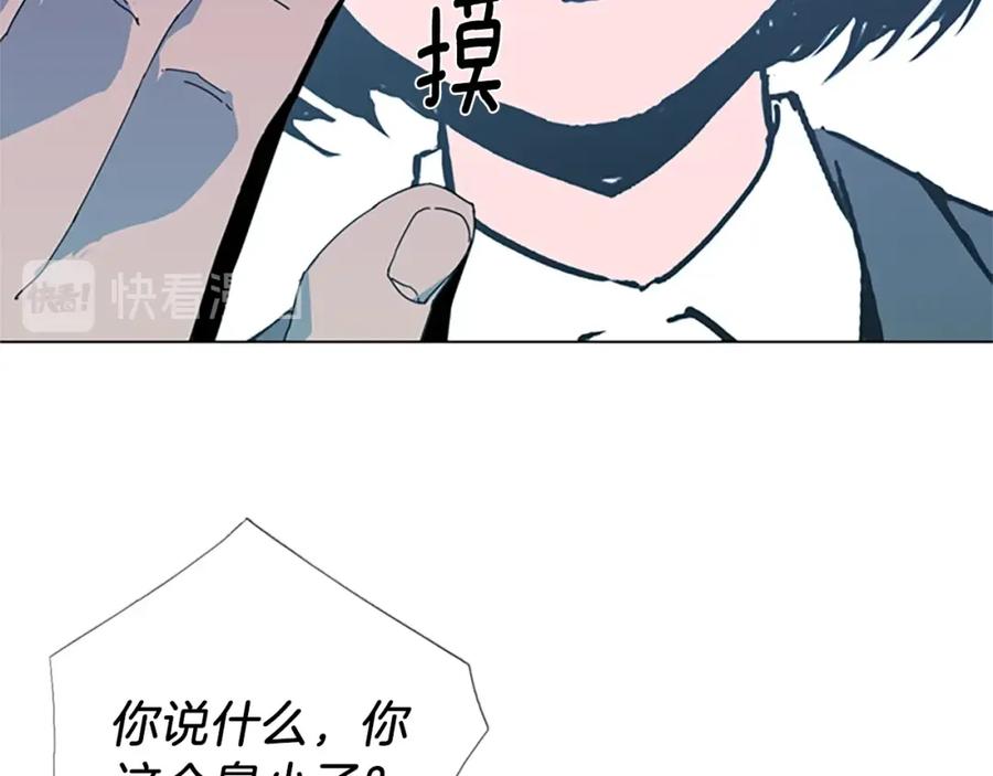 《清道夫K》第14话 愤恨 第27页