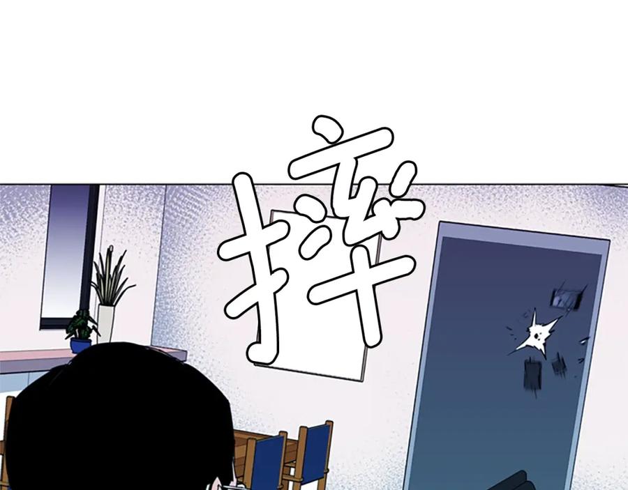 《清道夫K》第14话 愤恨 第34页