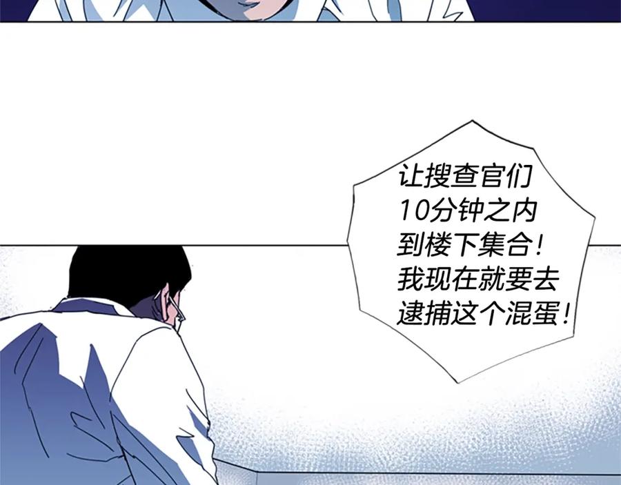 《清道夫K》第14话 愤恨 第40页