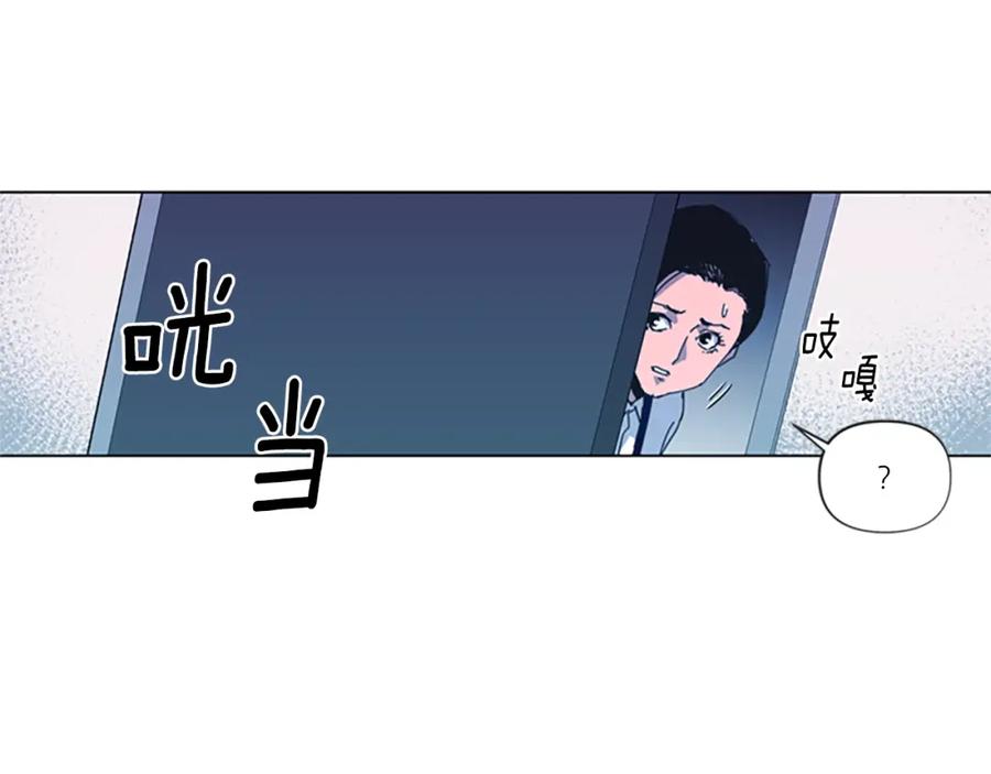 《清道夫K》第14话 愤恨 第37页