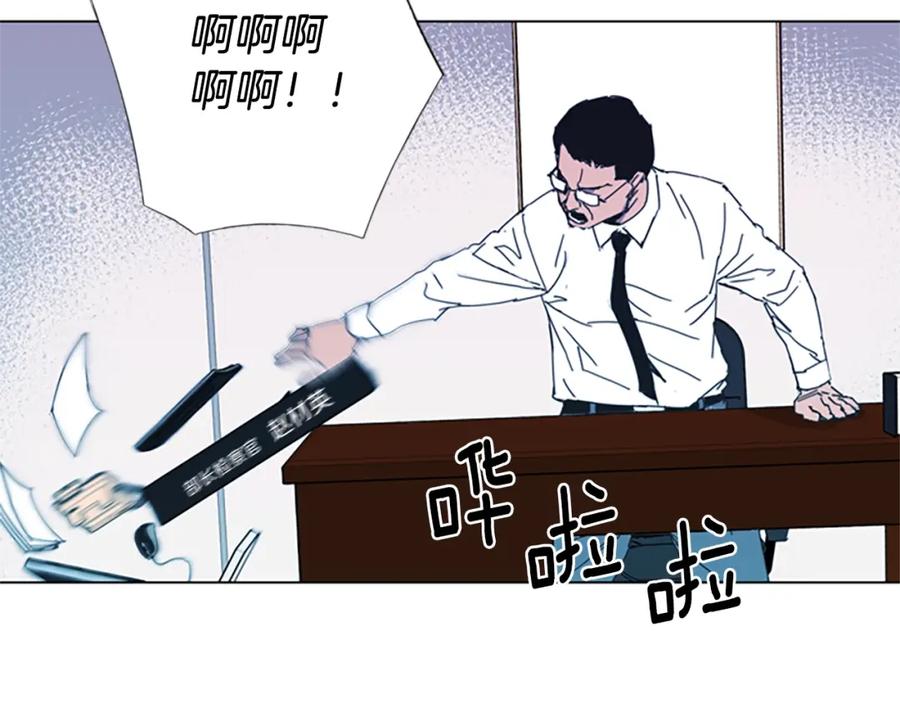 《清道夫K》第14话 愤恨 第36页