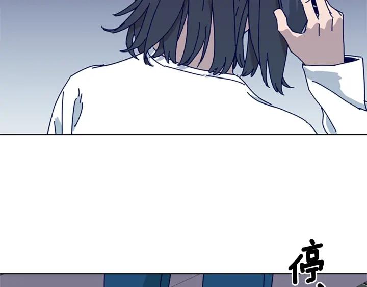 《清道夫K》第60话 夜间快递 第94页
