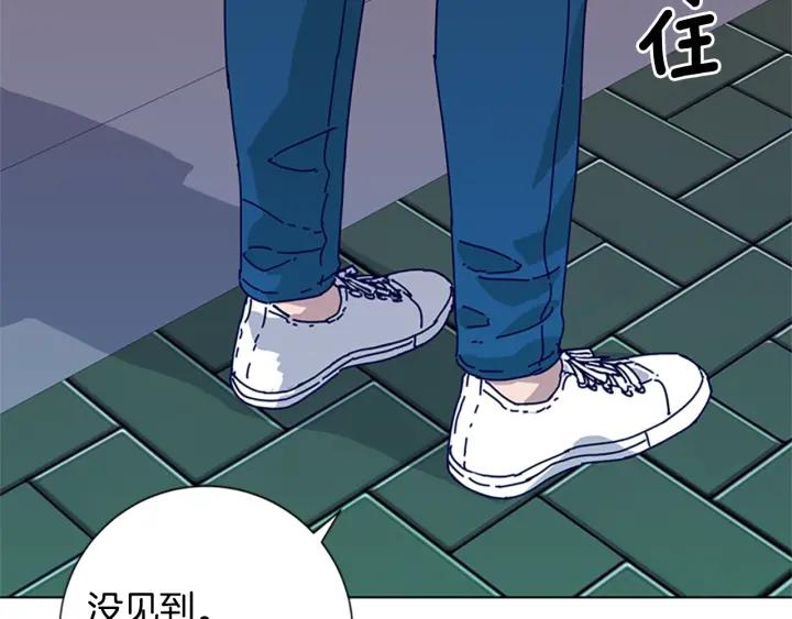 《清道夫K》第60话 夜间快递 第95页