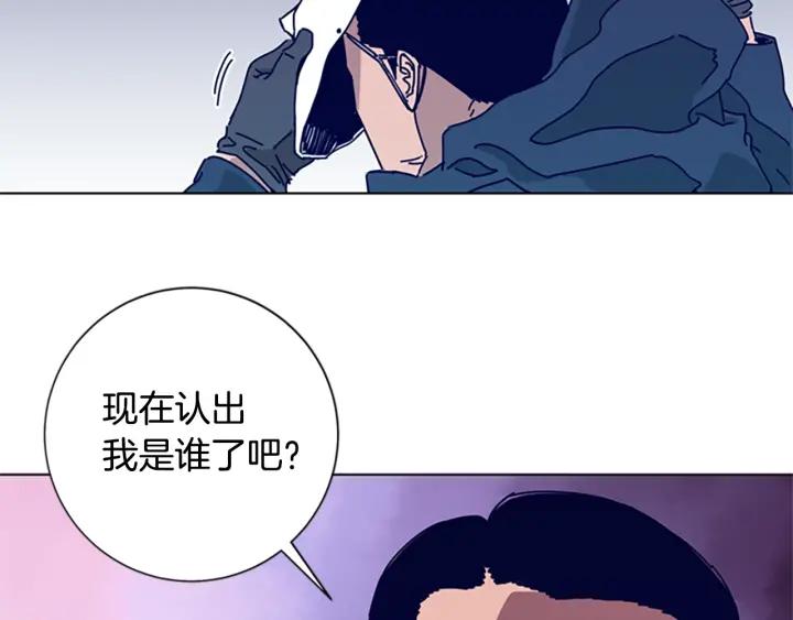 《清道夫K》第60话 夜间快递 第32页