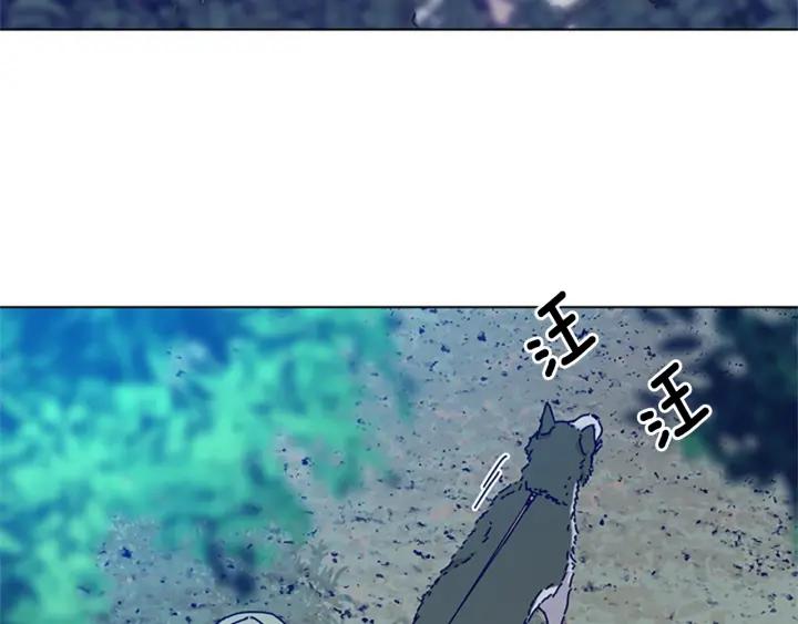 《清道夫K》第60话 夜间快递 第70页