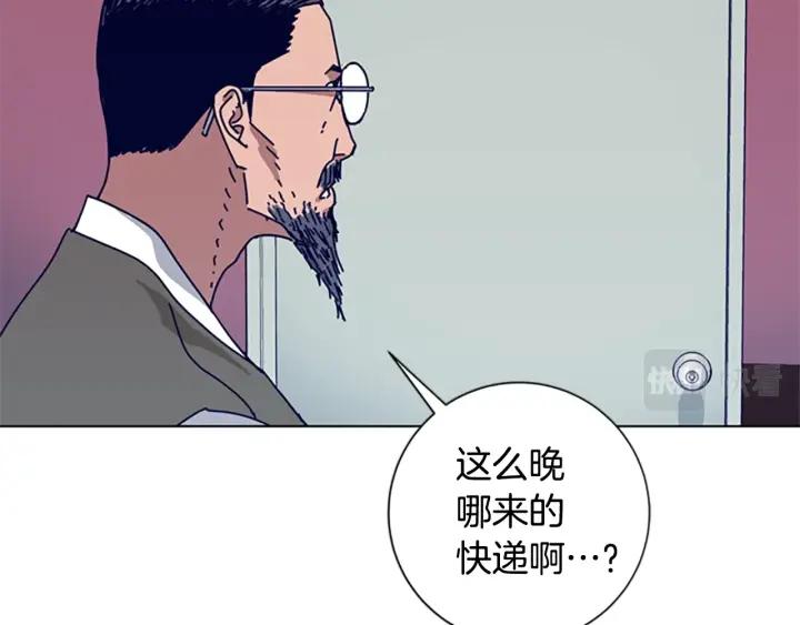 《清道夫K》第60话 夜间快递 第11页