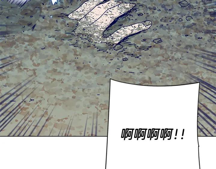 《清道夫K》第60话 夜间快递 第79页