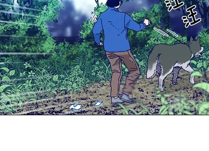 《清道夫K》第60话 夜间快递 第74页