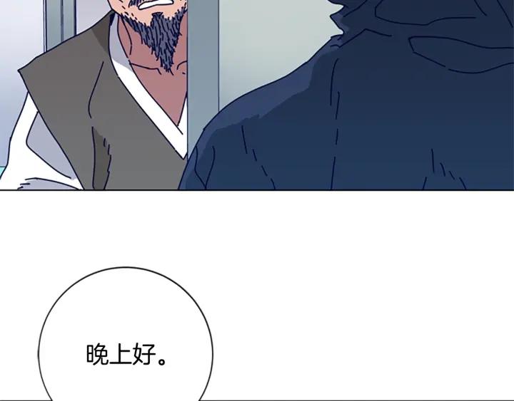 《清道夫K》第60话 夜间快递 第15页