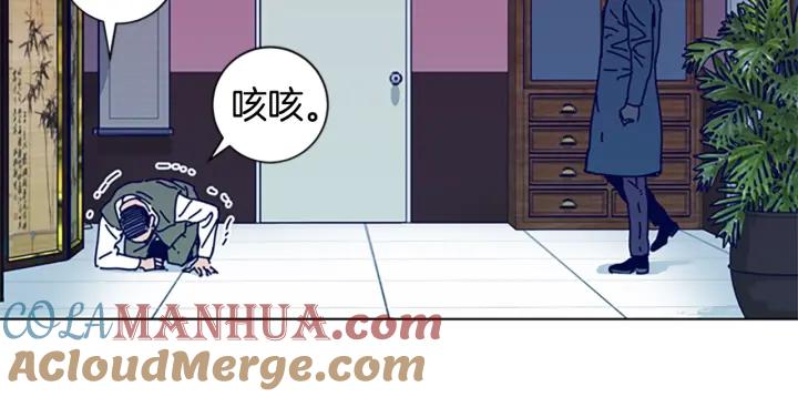 《清道夫K》第60话 夜间快递 第25页