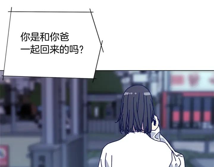 《清道夫K》第60话 夜间快递 第91页