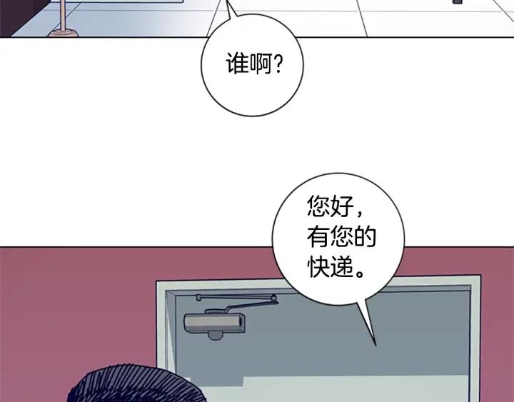 《清道夫K》第60话 夜间快递 第10页