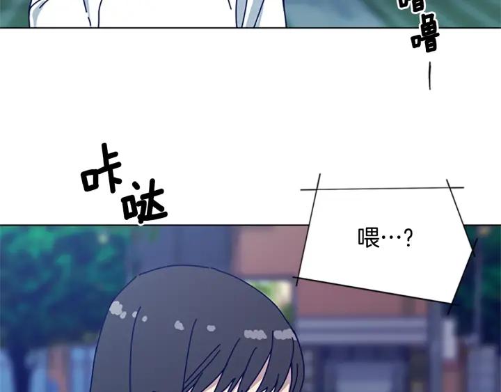 《清道夫K》第60话 夜间快递 第86页