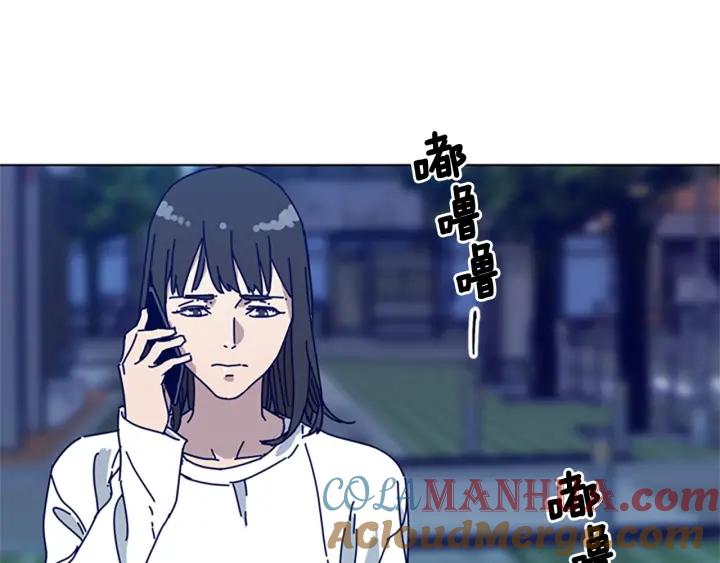 《清道夫K》第60话 夜间快递 第85页