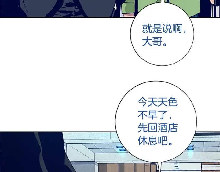 《清道夫K》第60话 夜间快递 第58页