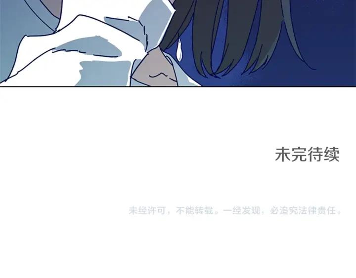 《清道夫K》第60话 夜间快递 第100页