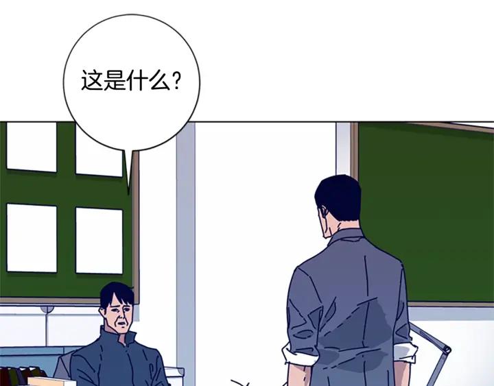 《清道夫K》第61话 棘手 第107页