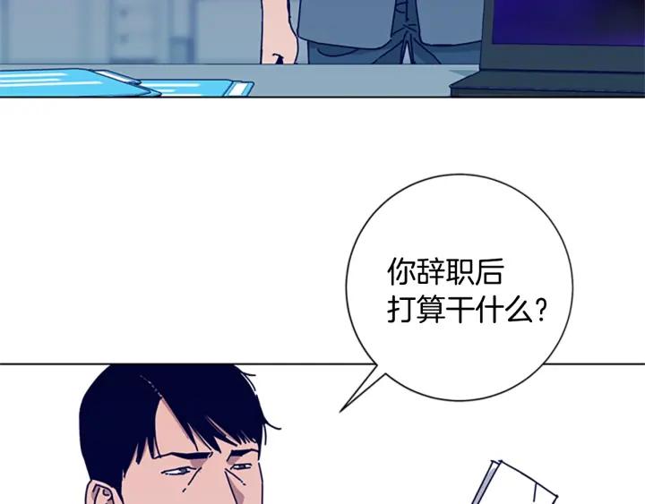 《清道夫K》第61话 棘手 第110页