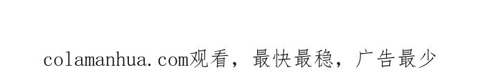 《清道夫K》第61话 棘手 第124页