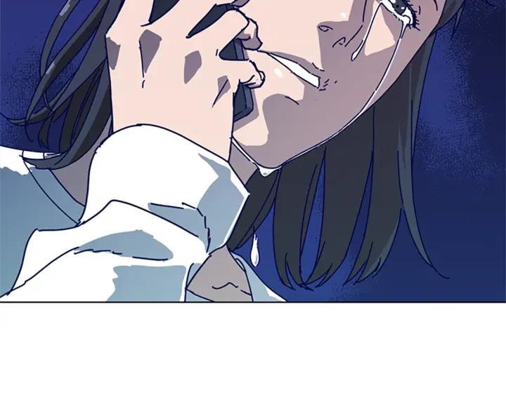 《清道夫K》第61话 棘手 第6页