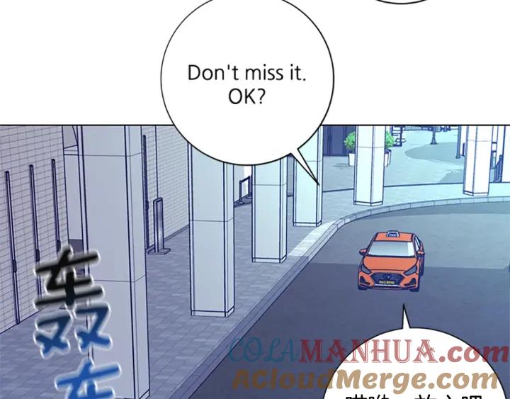 《清道夫K》第61话 棘手 第29页