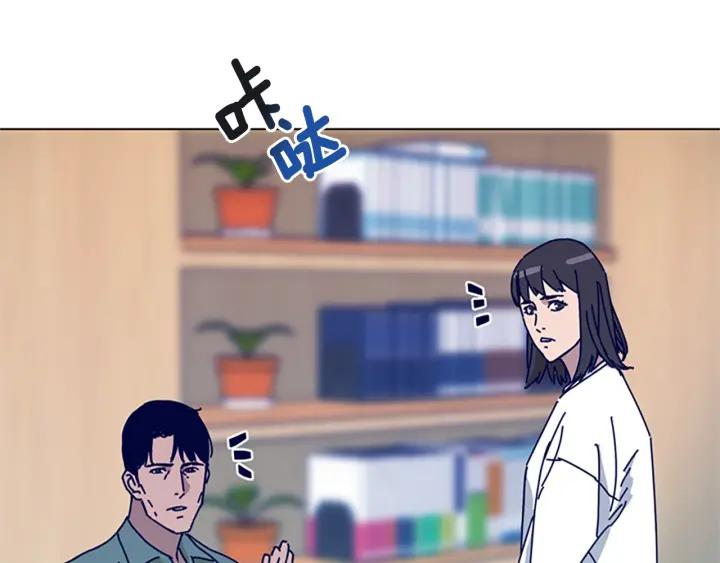 《清道夫K》第61话 棘手 第98页