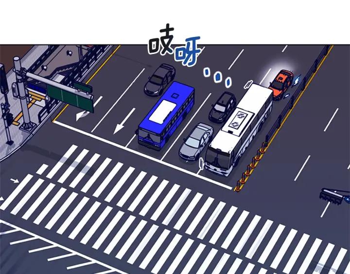 《清道夫K》第61话 棘手 第66页