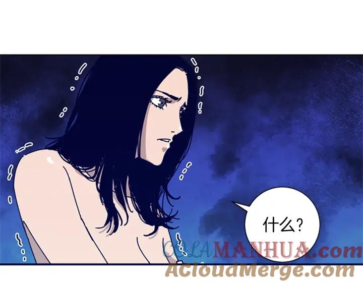 《清道夫K》第62话 围殴 第105页