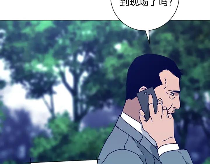 《清道夫K》第62话 围殴 第28页