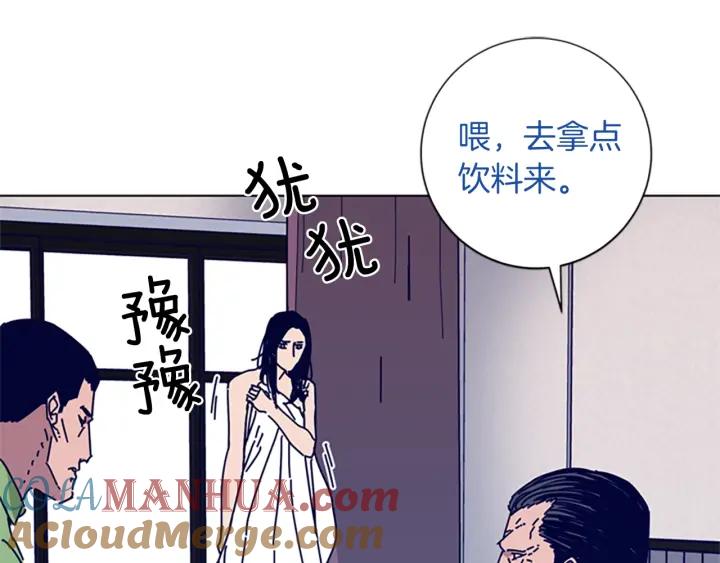 《清道夫K》第62话 围殴 第97页