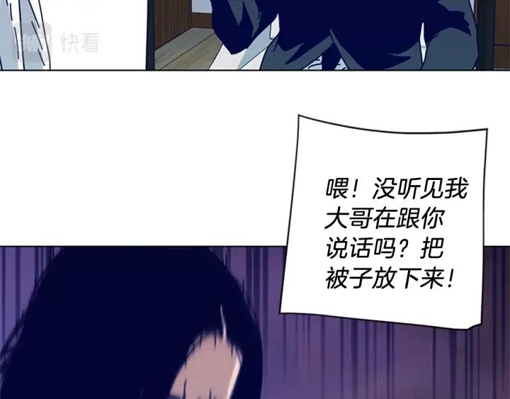 《清道夫K》第62话 围殴 第100页