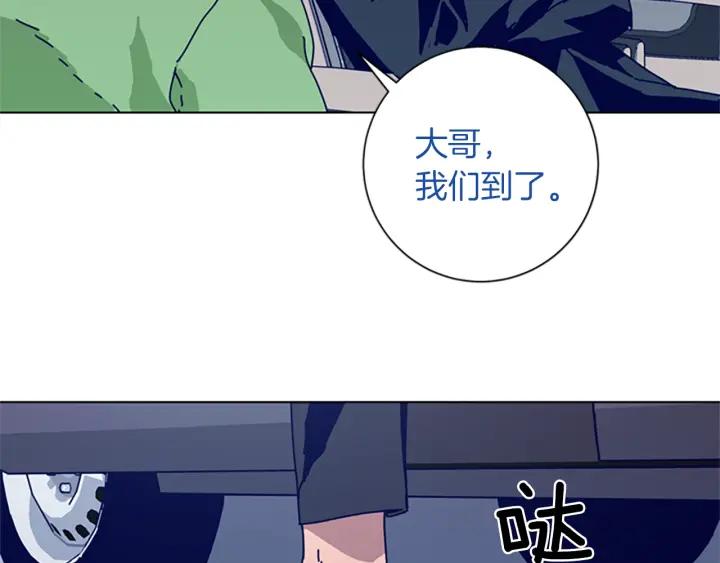 《清道夫K》第62话 围殴 第54页