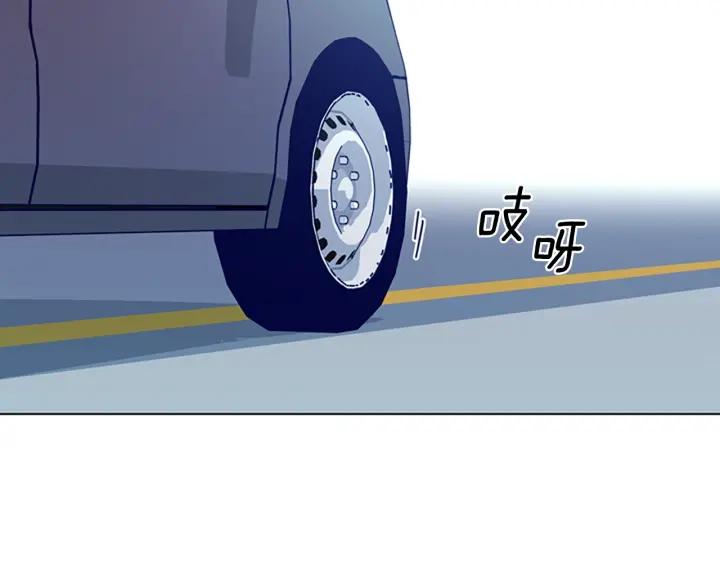 《清道夫K》第62话 围殴 第50页