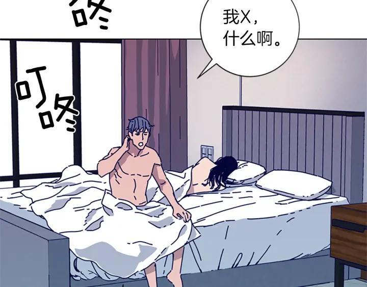 《清道夫K》第62话 围殴 第64页