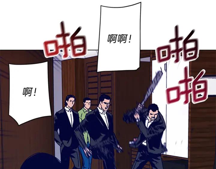 《清道夫K》第62话 围殴 第82页